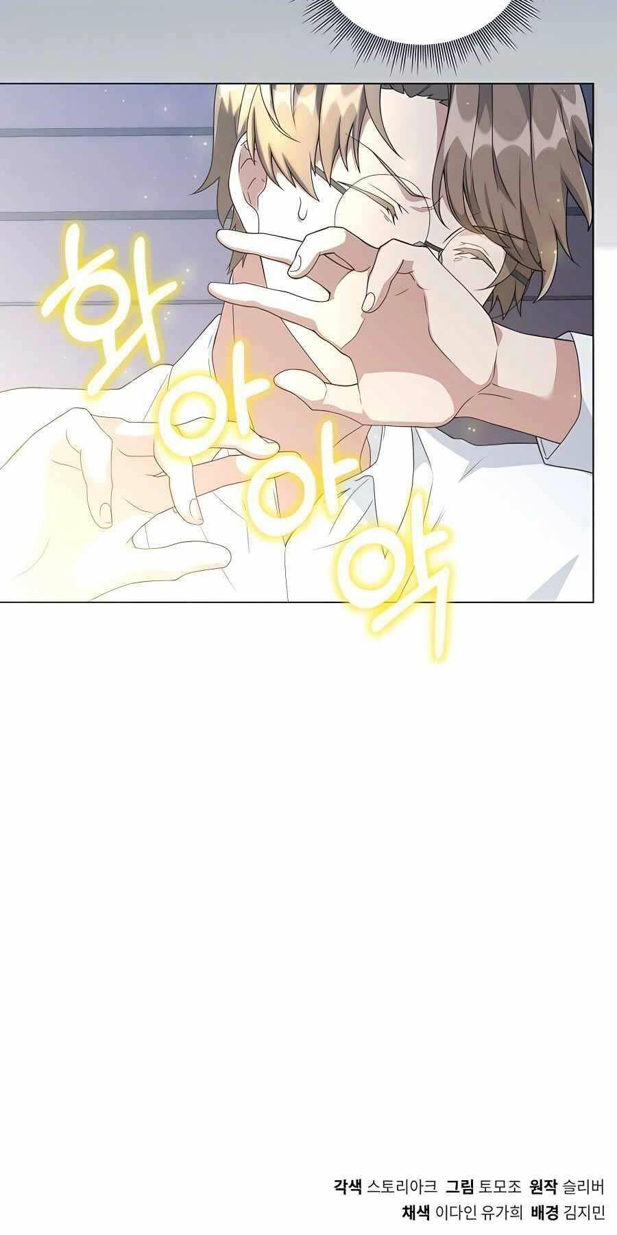 Tôi Làm Vườn Tại Thế Giới Thợ Săn - Chapter 11 - Page 84