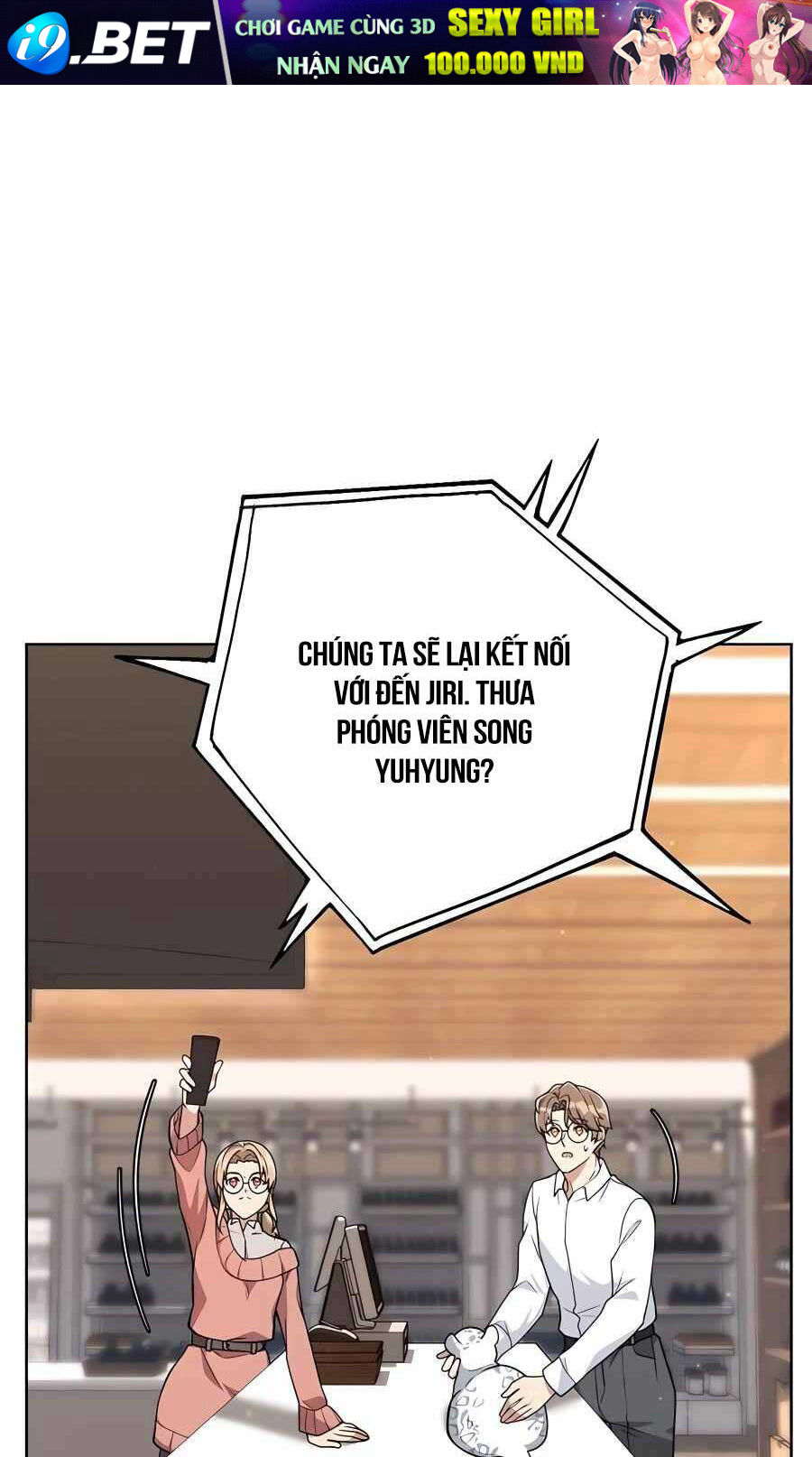 Tôi Làm Vườn Tại Thế Giới Thợ Săn - Chapter 13 - Page 26