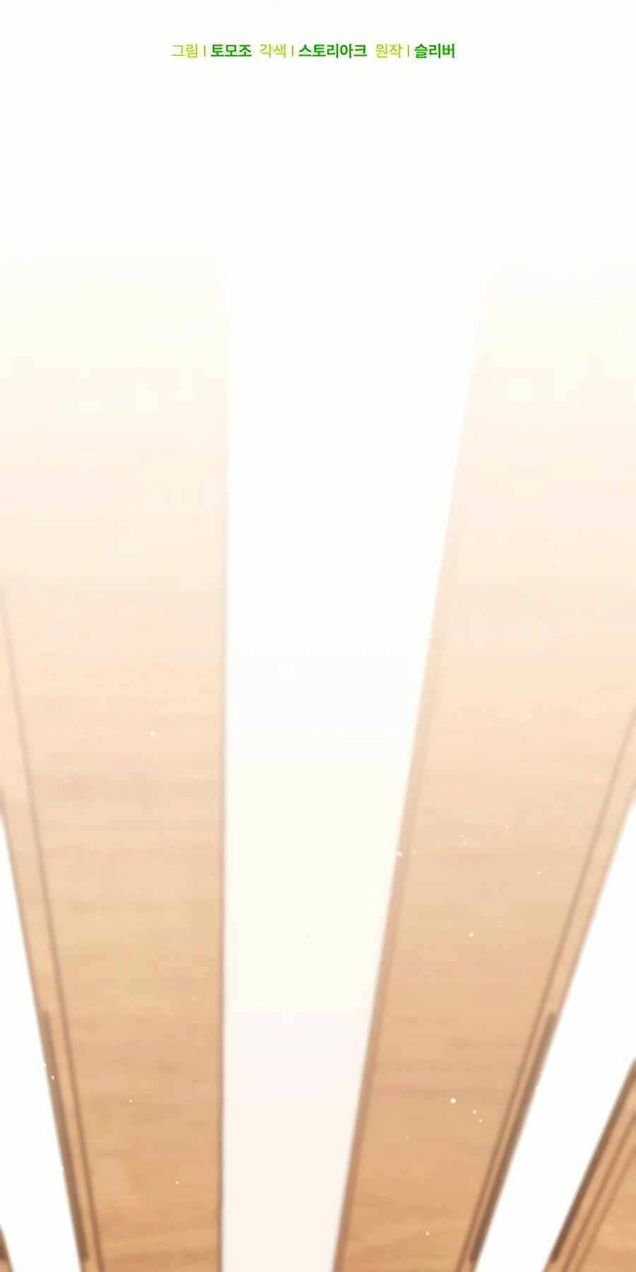 Tôi Làm Vườn Tại Thế Giới Thợ Săn - Chapter 15 - Page 38