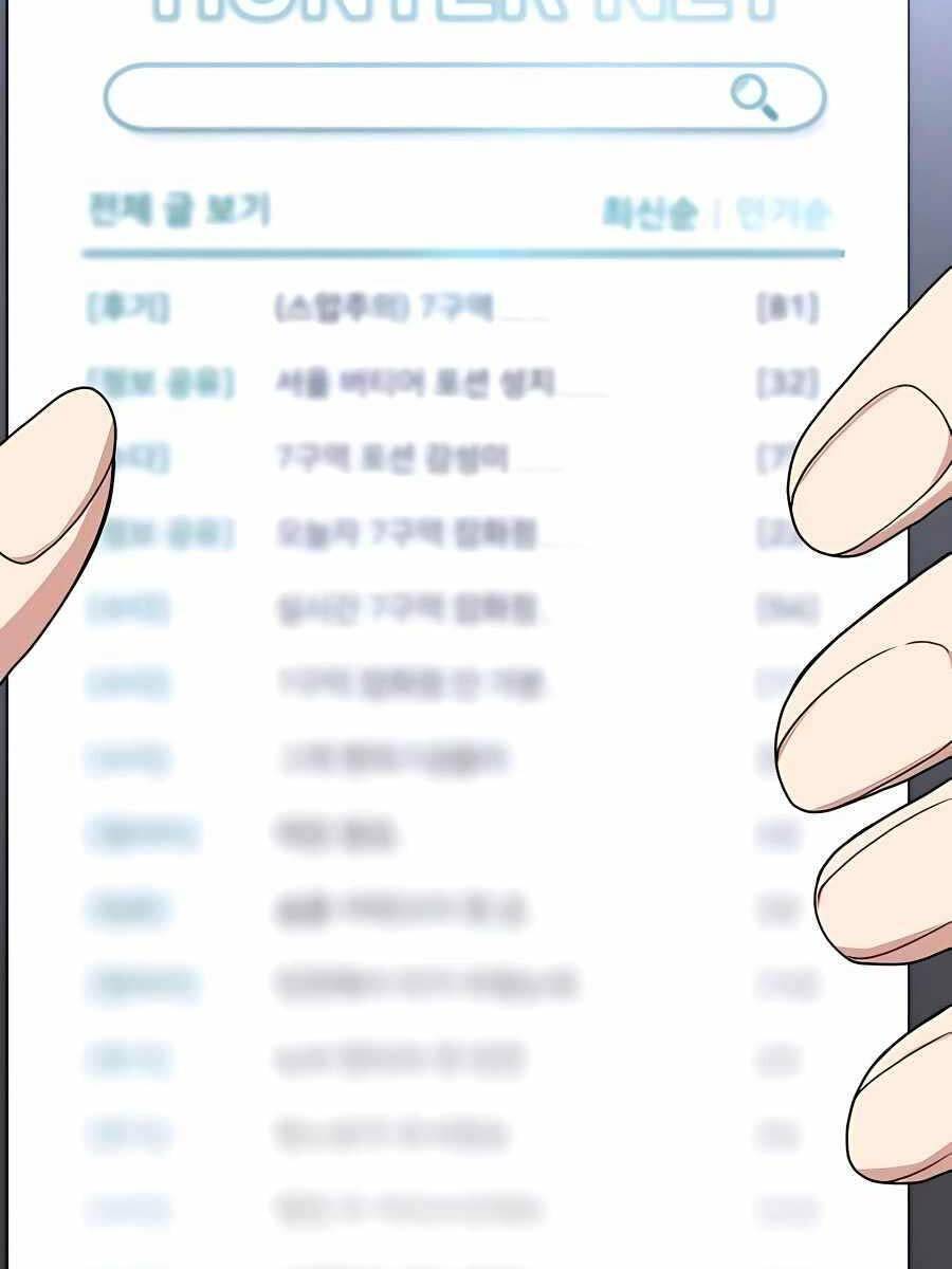 Tôi Làm Vườn Tại Thế Giới Thợ Săn - Chapter 16 - Page 87