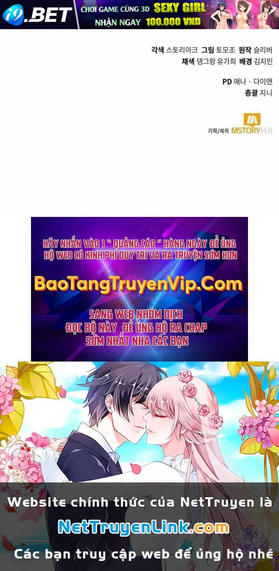 Tôi Làm Vườn Tại Thế Giới Thợ Săn - Chapter 18 - Page 133