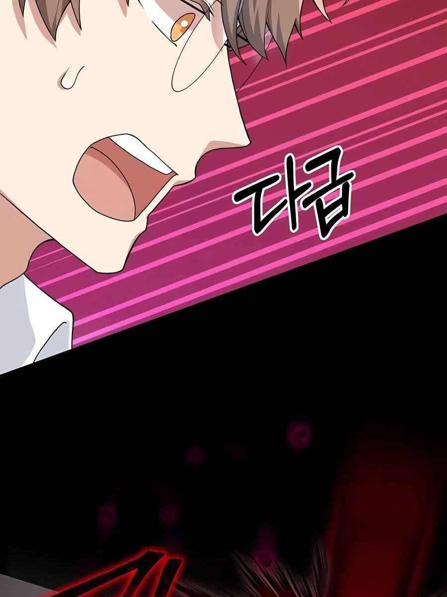 Tôi Làm Vườn Tại Thế Giới Thợ Săn - Chapter 18 - Page 51