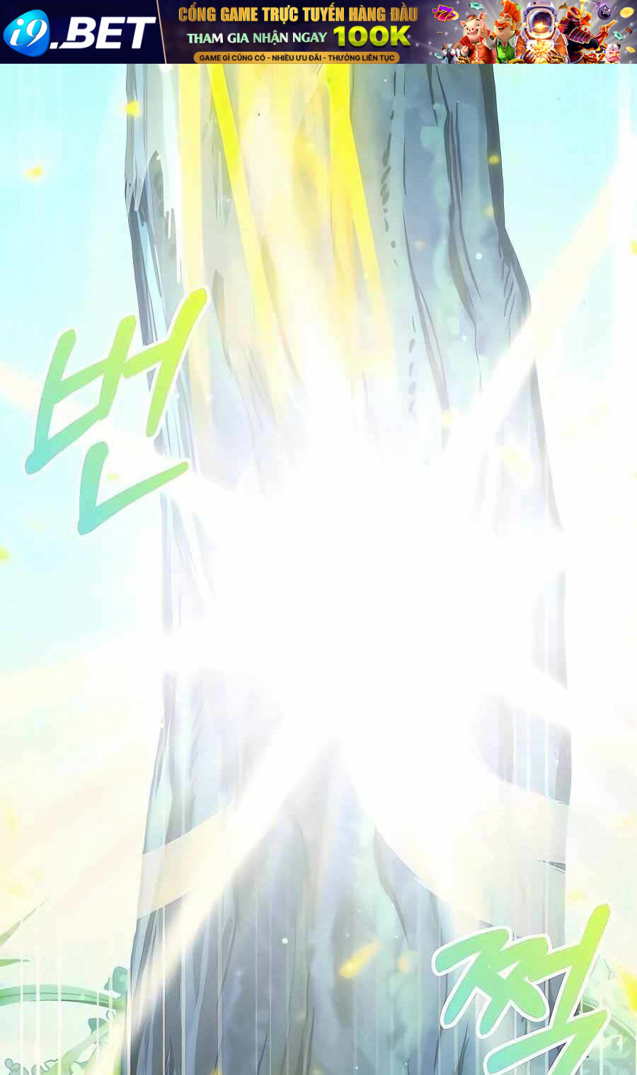 Tôi Làm Vườn Tại Thế Giới Thợ Săn - Chapter 6 - Page 80