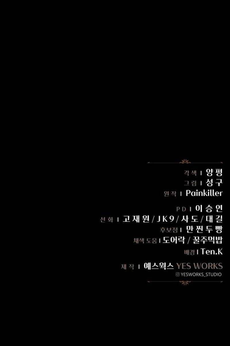 Hồi Quy Giả Của Gia Tộc Suy Vong Chapter 14 - Trang 145