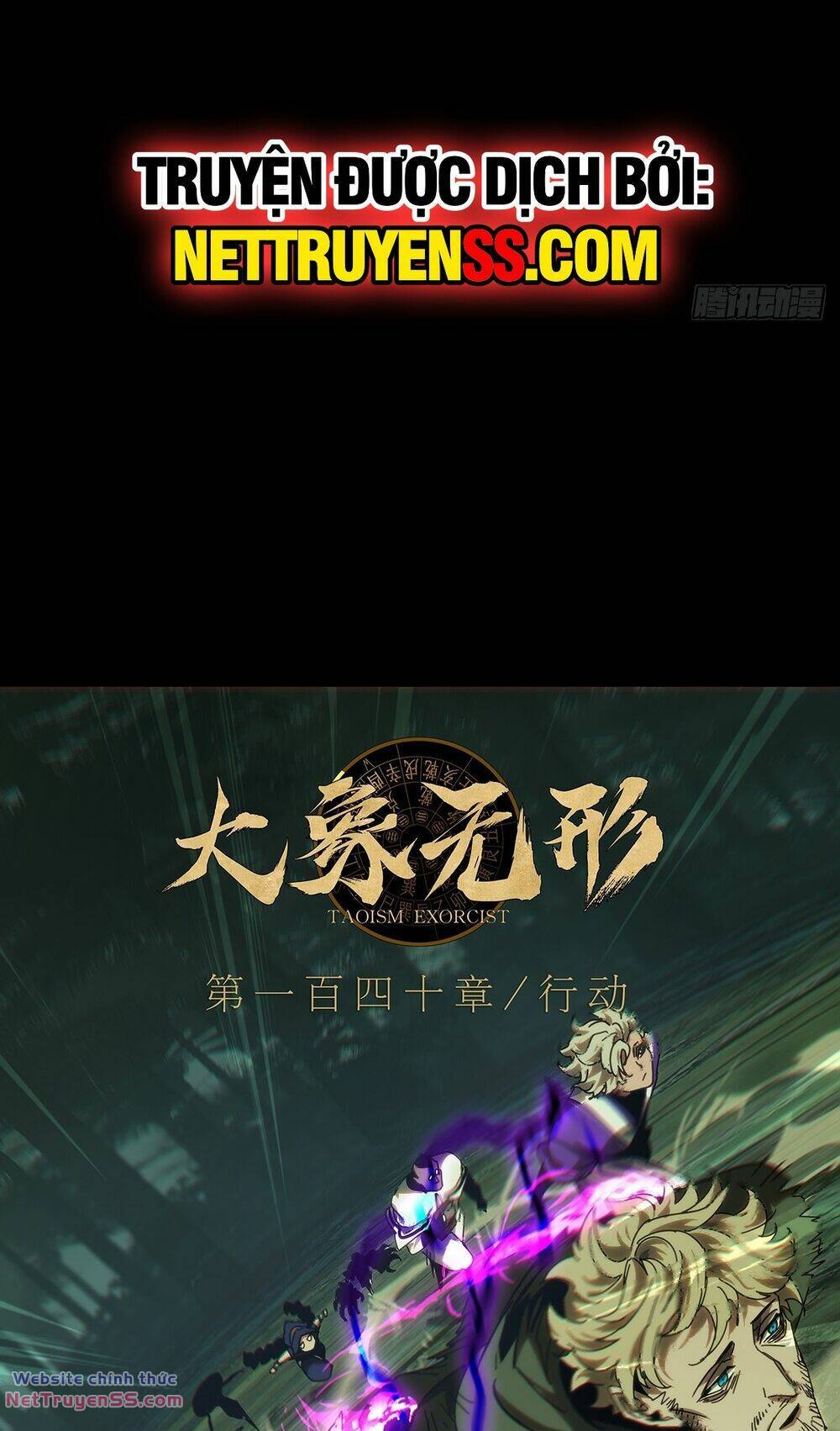 Đại Tượng Vô Hình - Chapter 392 - Page 22