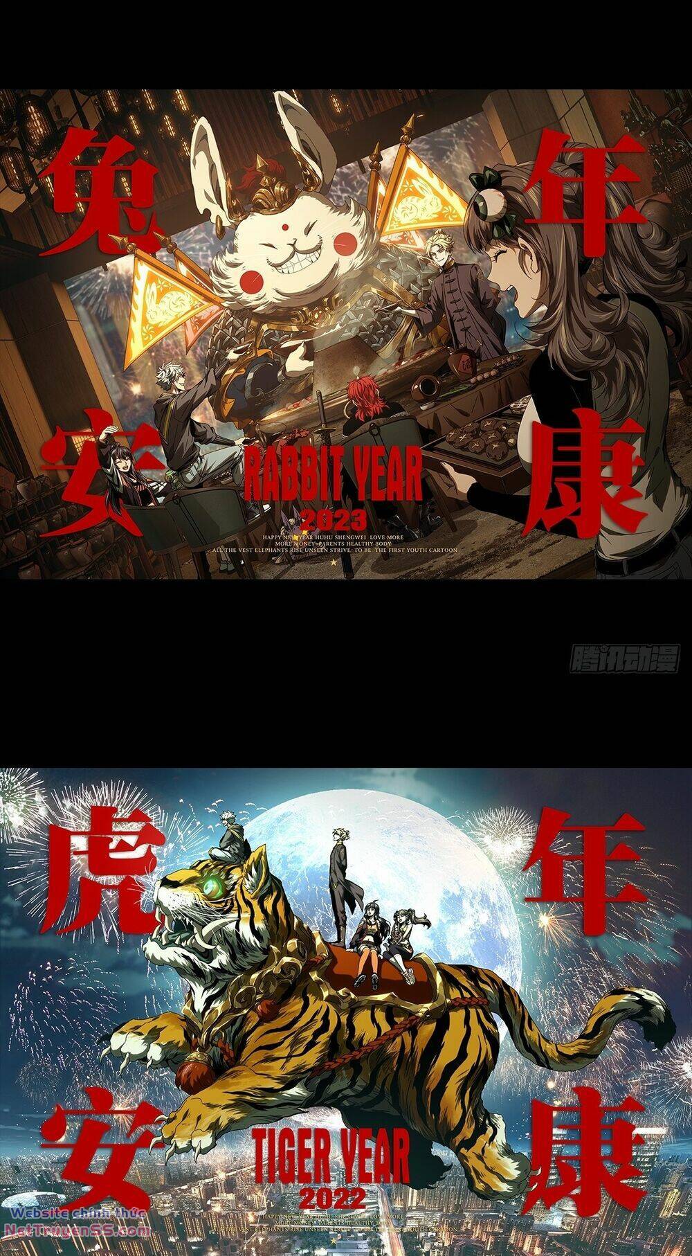 Đại Tượng Vô Hình - Chapter 392 - Page 57