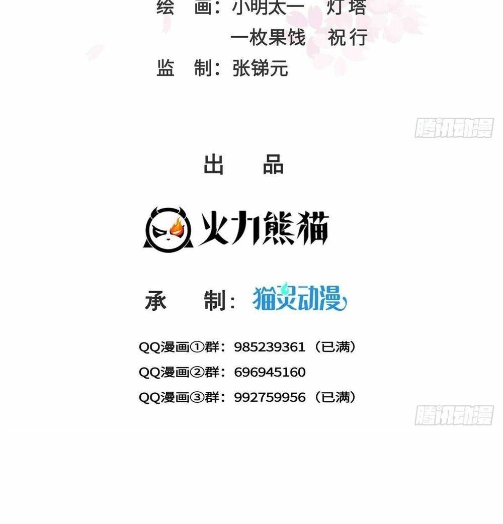 Hệt Như Hàn Quang Gặp Nắng Gắt Chapter 476 - Trang 1