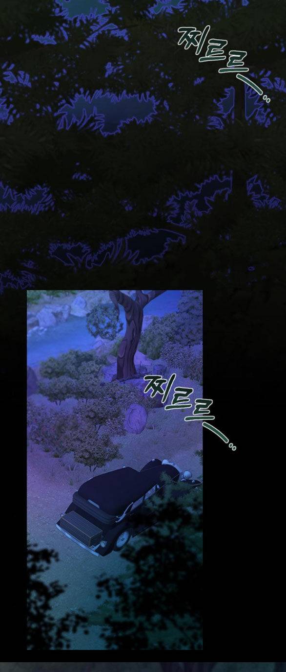 Serena - Chapter 73.1 - Page 15