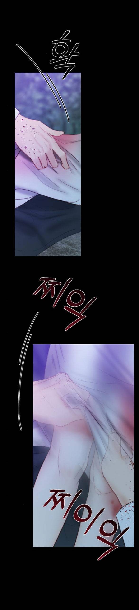 Serena - Chapter 73.1 - Page 21