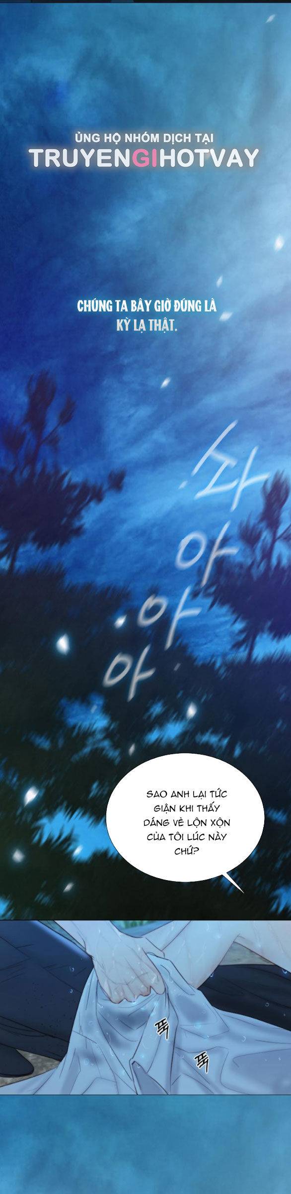 Serena - Chapter 73.1 - Page 28