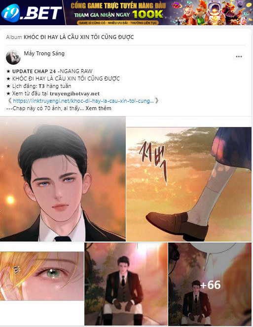 Serena - Chapter 73.1 - Page 31