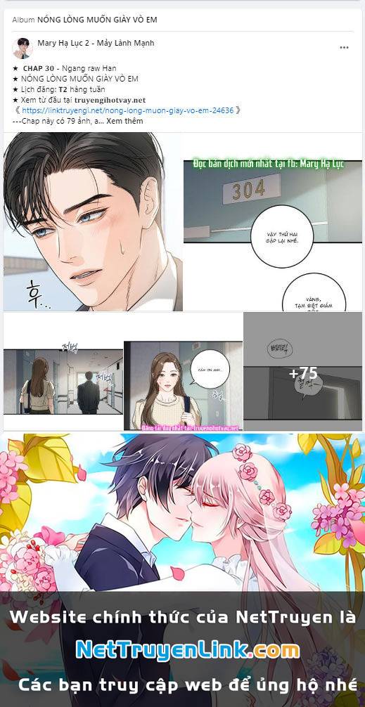 Serena - Chapter 73.1 - Page 33