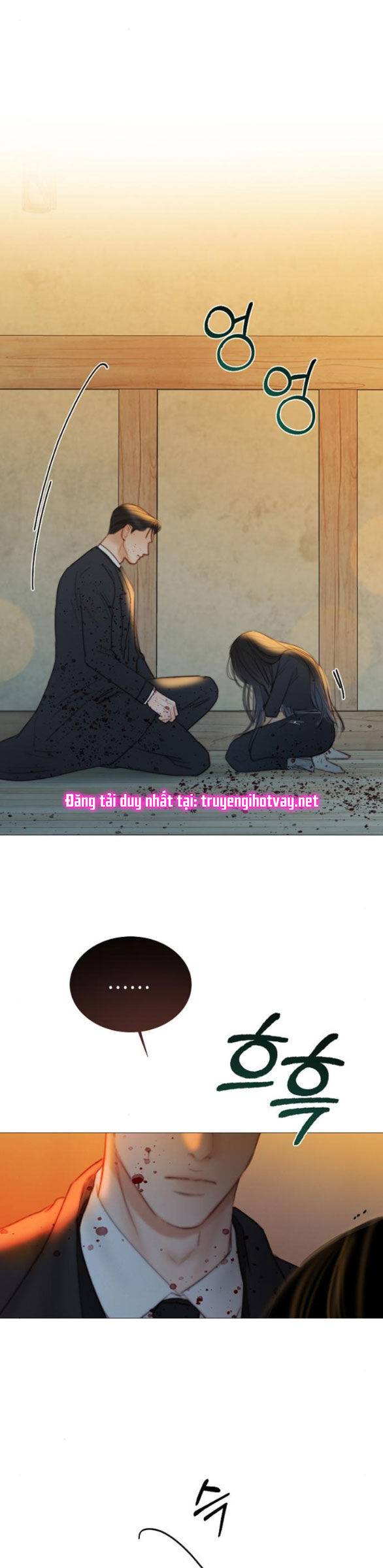 Serena - Chapter 73.1 - Page 4