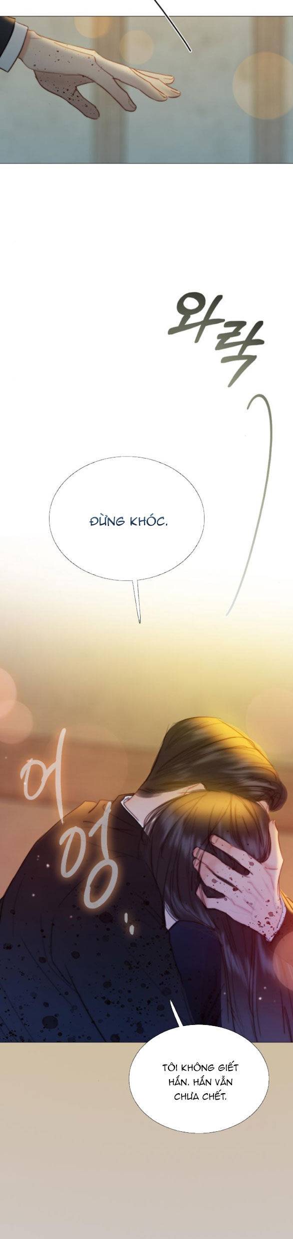 Serena - Chapter 73.1 - Page 5