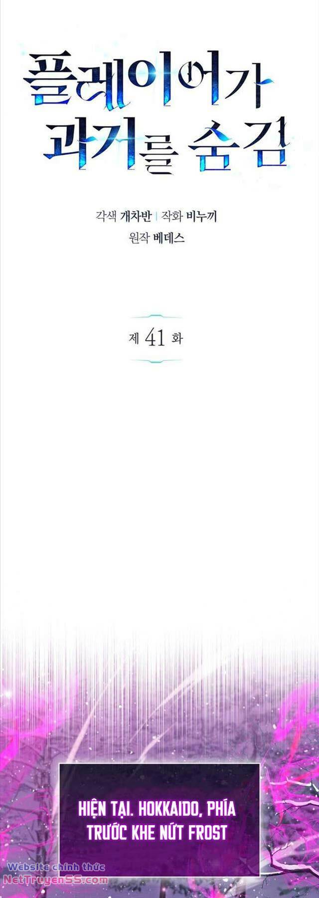 Người Chơi Che Giấu Quá Khứ - Chapter 41 - Page 45