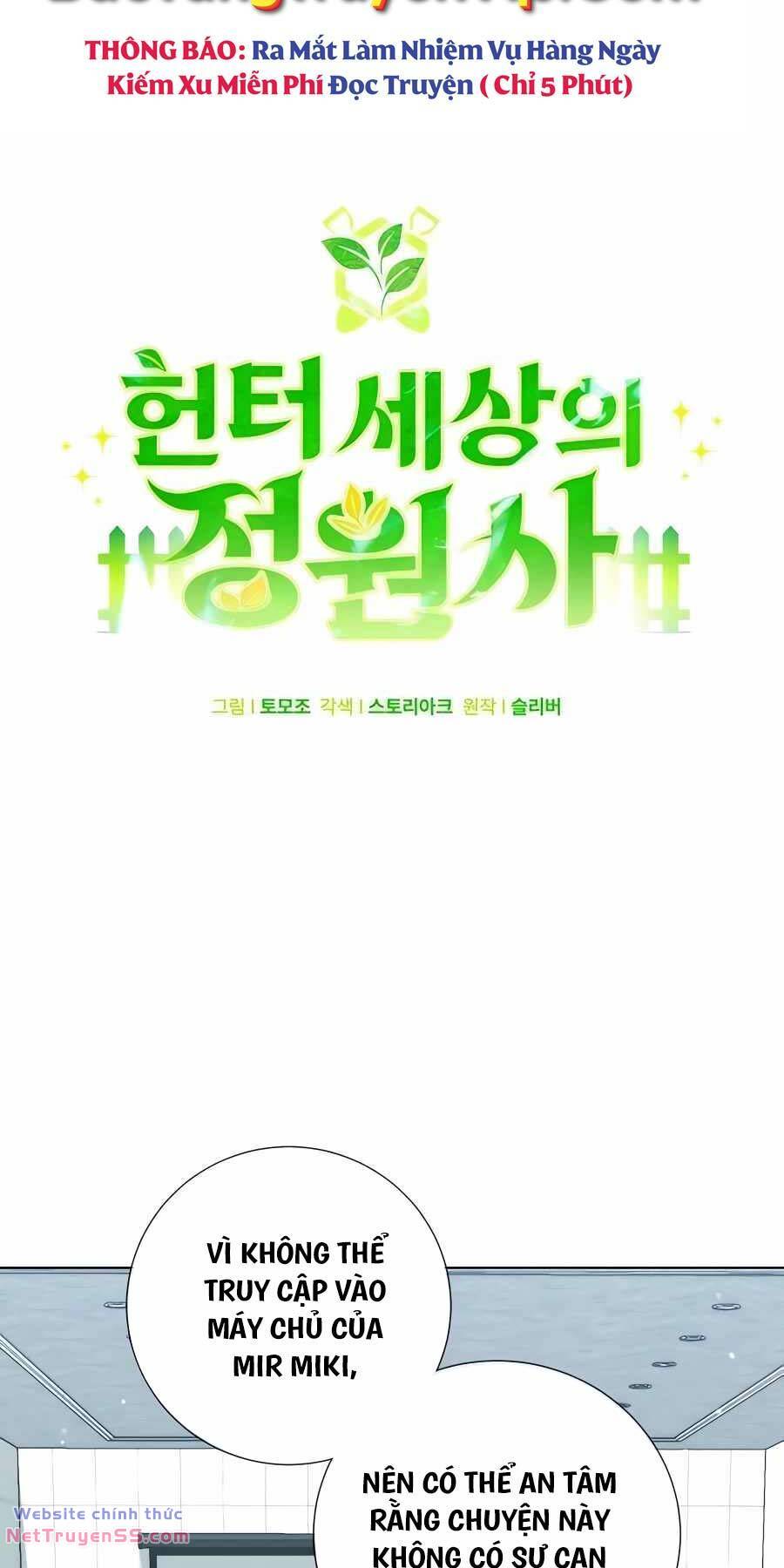 Tôi Làm Vườn Tại Thế Giới Thợ Săn - Chapter 19 - Page 12