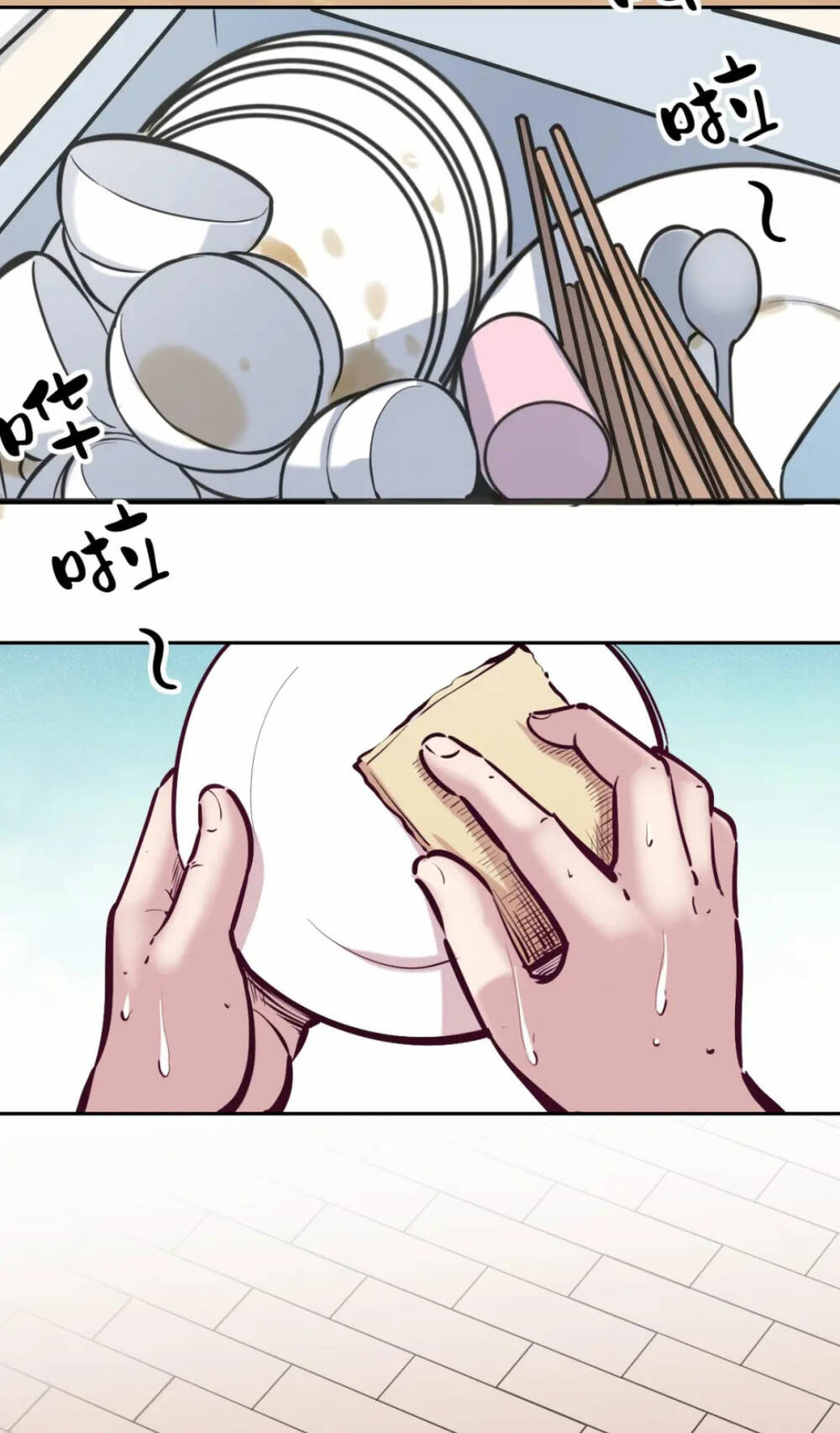 Oan gia chung nhà ! - Chapter 107 - Page 27