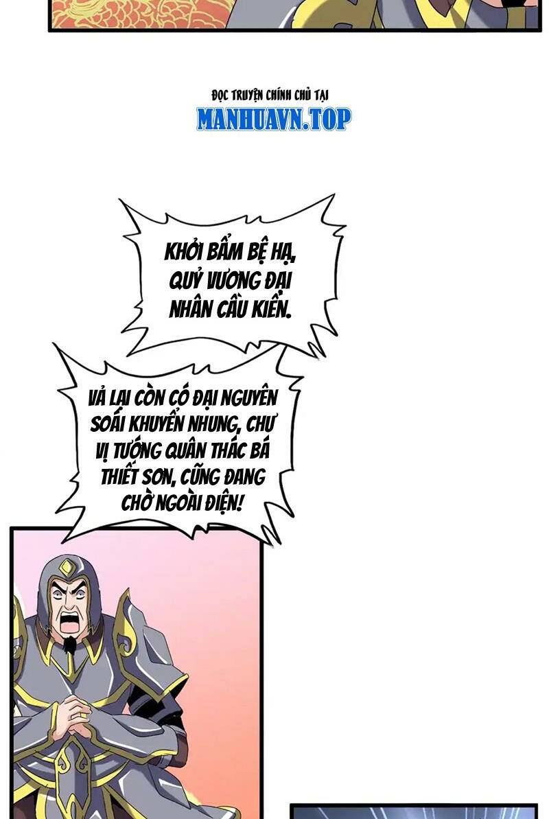 Đại Quản Gia Là Ma Hoàng - Chapter 510 - Page 5