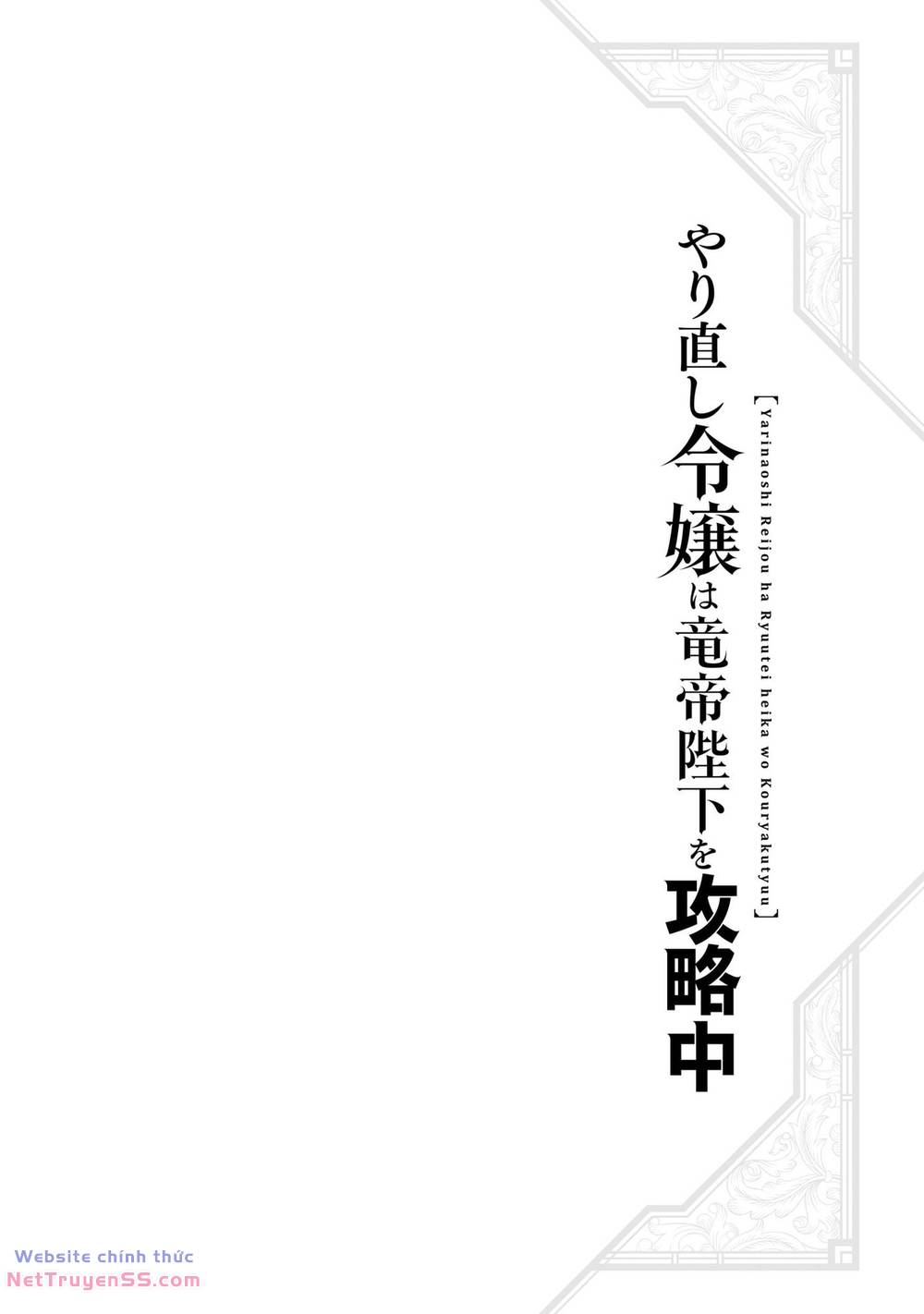 Win Over the Dragon Emperor This Time Around Noble Girl! - Chapter 26 - Page 48