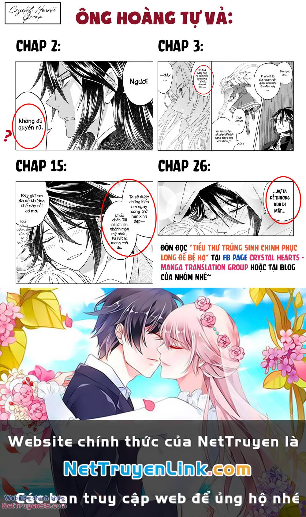 Win Over the Dragon Emperor This Time Around Noble Girl! - Chapter 26 - Page 49