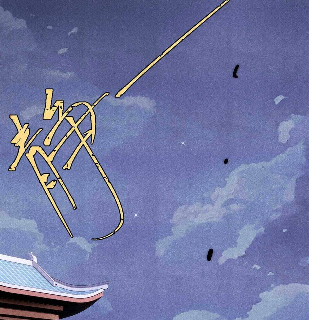 Vạn Cổ Tối Cường Tông - Chapter 305 - Page 12