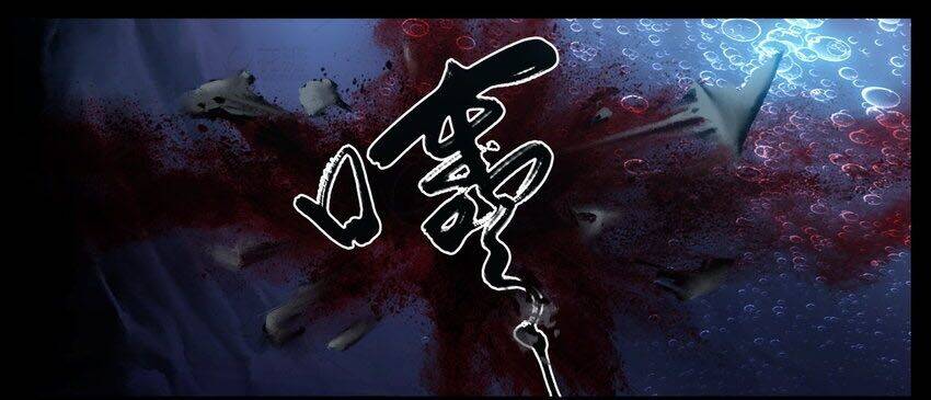 Tây Du Ký ngoại truyện - Chapter 290 - Page 29