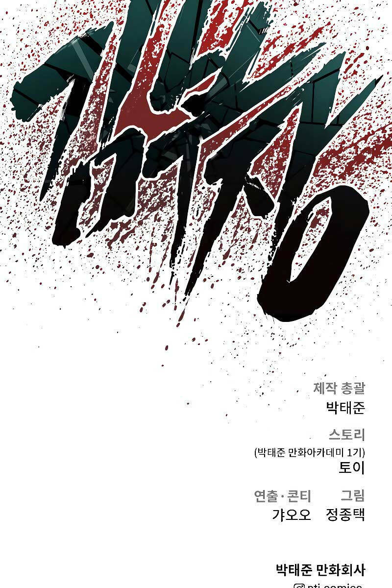 Đặc Vụ Kim - Chapter 124.5 - Page 134