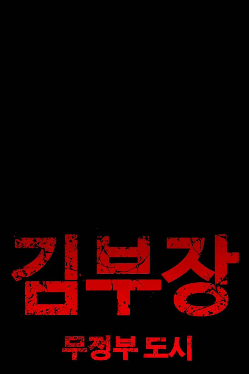 Đặc Vụ Kim - Chapter 124 - Page 18