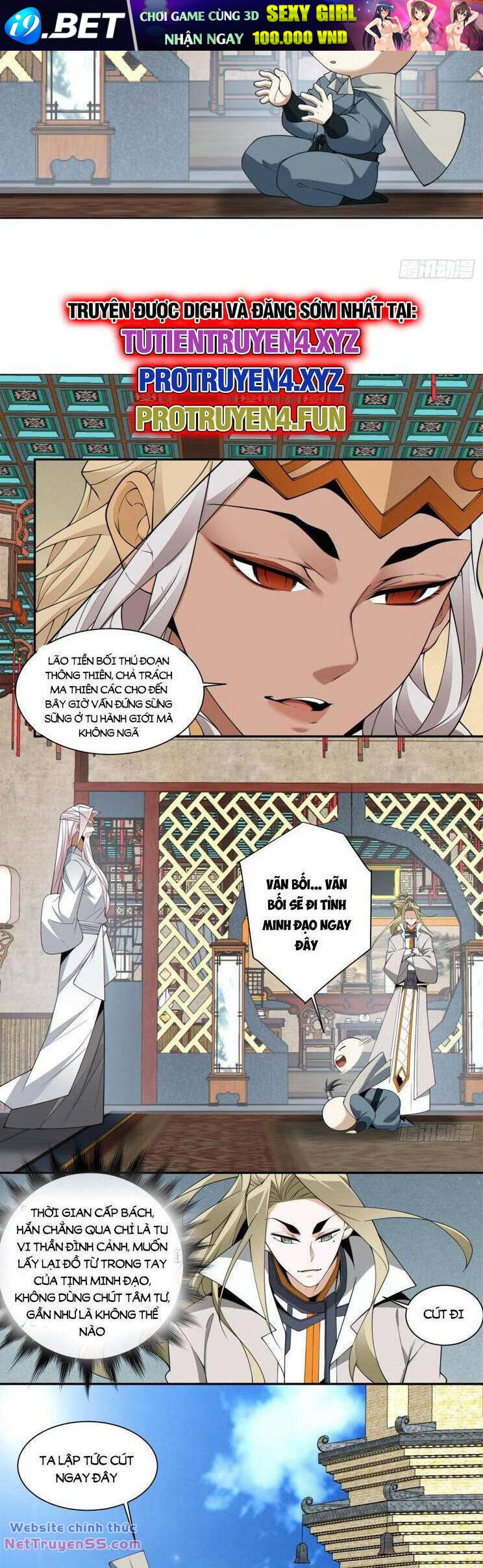 Đồ Đệ Của Ta Đều Là Đại Phản Phái Chapter 198 - Trang 19