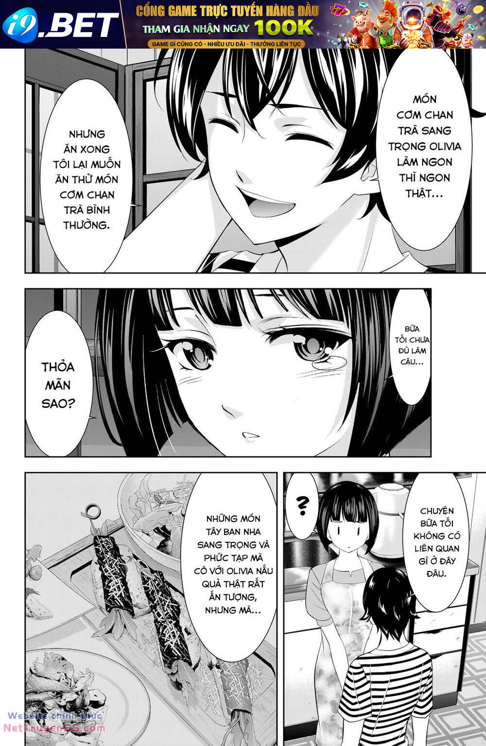 Quán Cà Phê Nữ Thần - Chapter 139 - Page 12