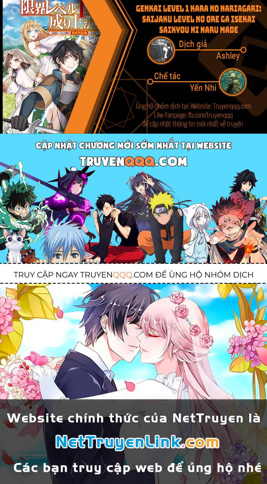 Genkai Level 1 kara no Nariagari Saijaku Level no Ore ga Isekai Saikyou ni Naru made - Chapter 18 - Page 15