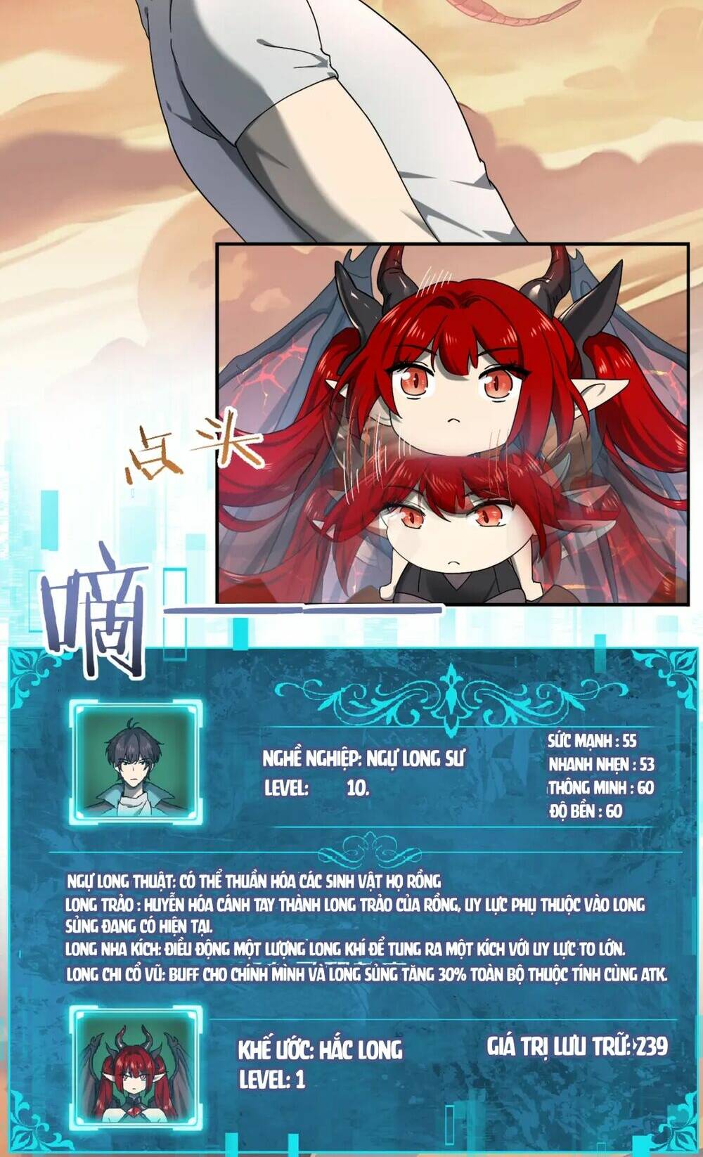 Toàn Dân Chuyển Chức Ngự Long Sư Là Chức Nghiệp Yếu Nhất - Chapter 4 - Page 3