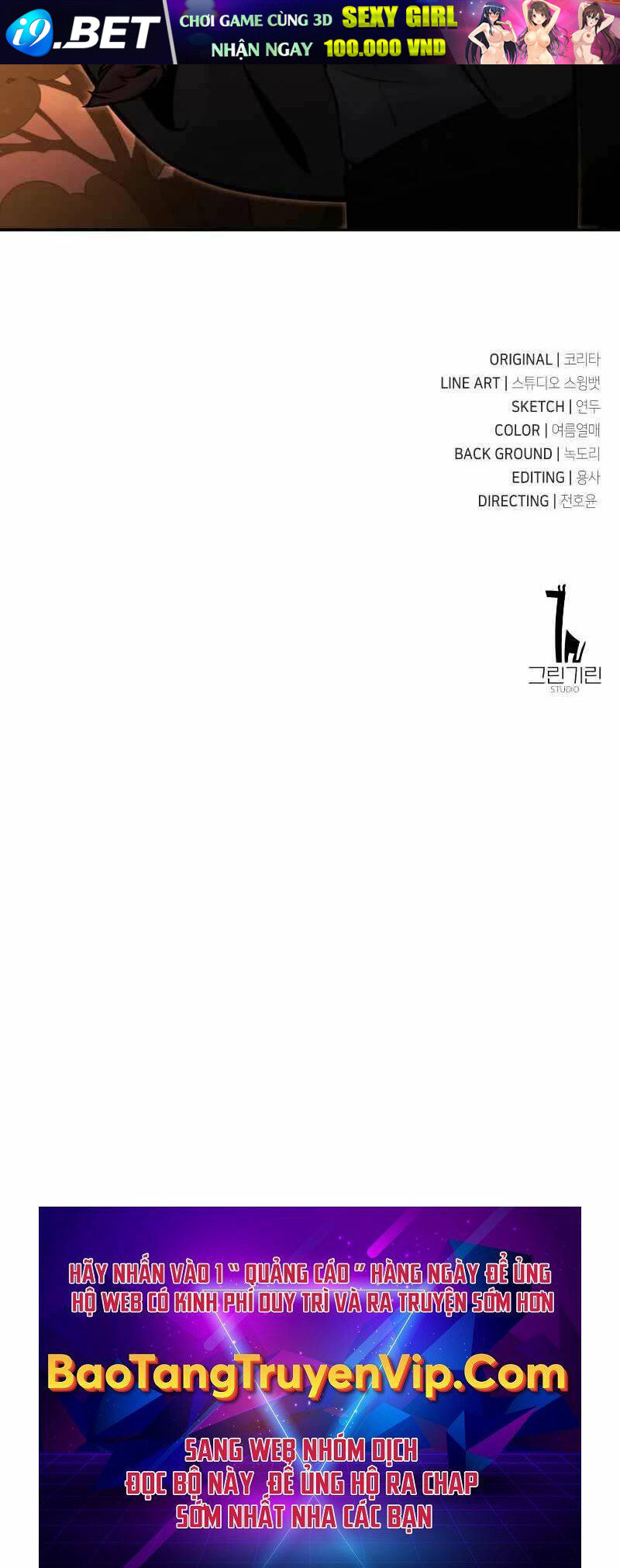 Hướng Dẫn Sinh Tồn Trong Học Viện - Chapter 12 - Page 149