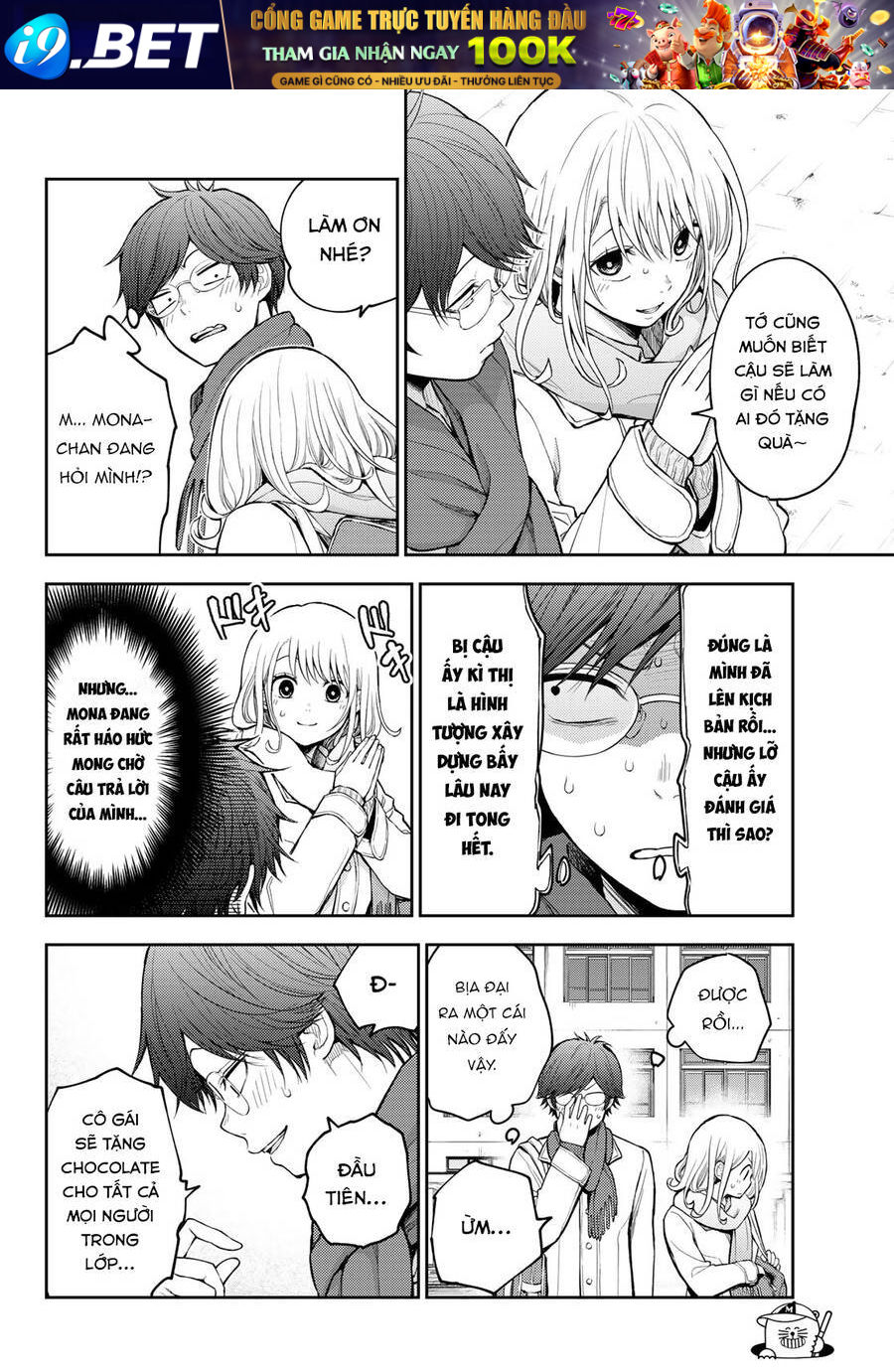 Kuroiwa Medaka Ni Watashi No Kawaii Ga Tsuujinai - Chapter 121 - Page 11