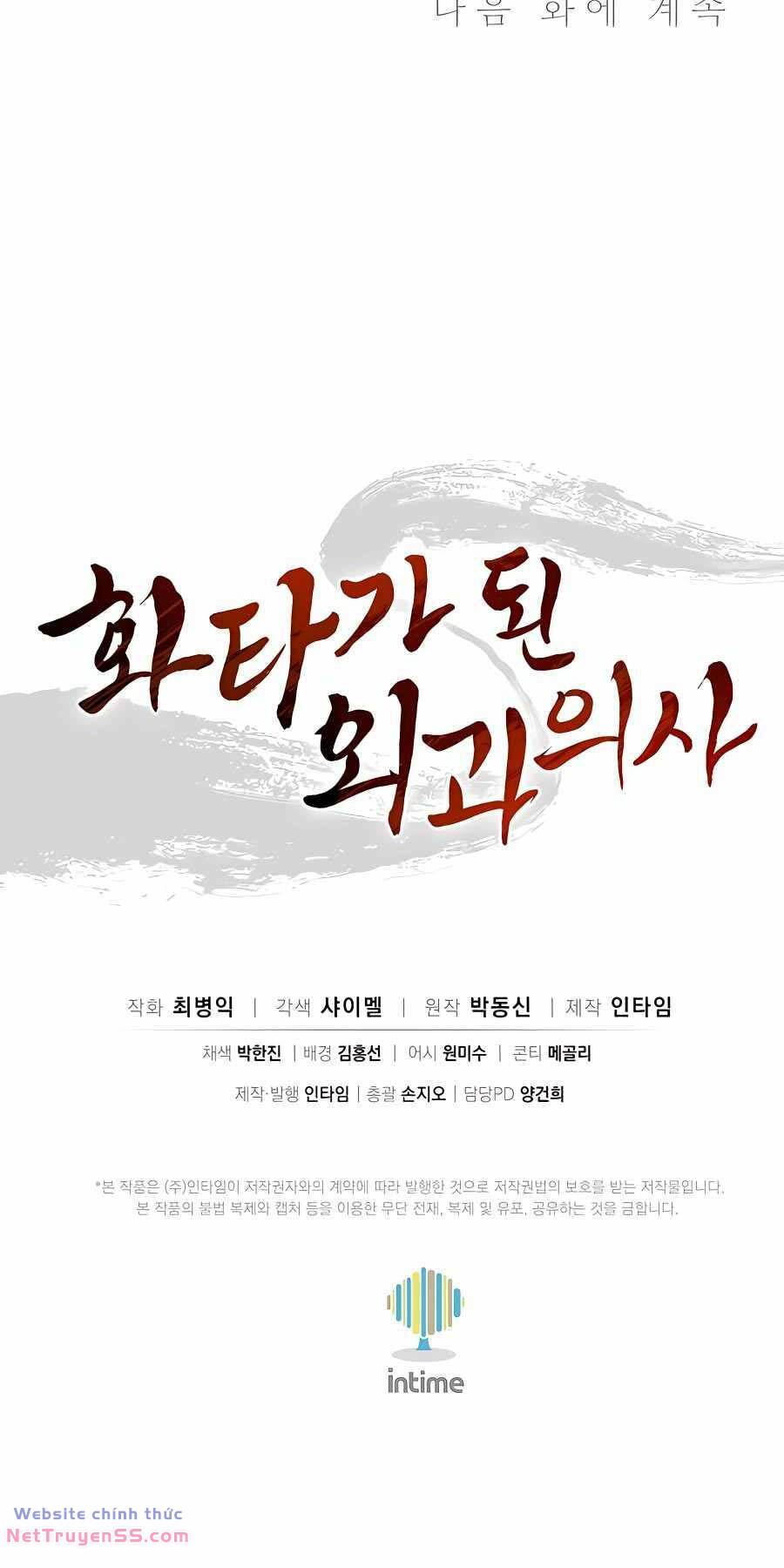 Trọng Sinh Thành Thần Y Thời Tam Quốc - Chapter 98 - Page 67