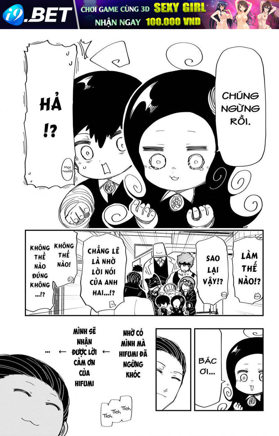 Gia Tộc Điệp Viên Yozakura - Chapter 204 - Page 13