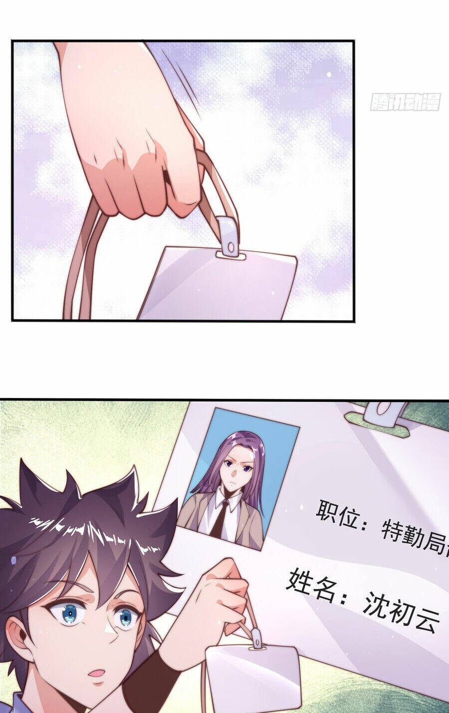 Tử Linh Sư Mạnh Nhất - Chapter 45 - Page 32