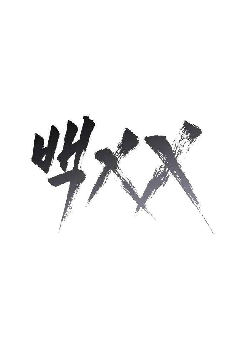 Đặc Vụ Song Sinh - Chapter 62 - Page 36