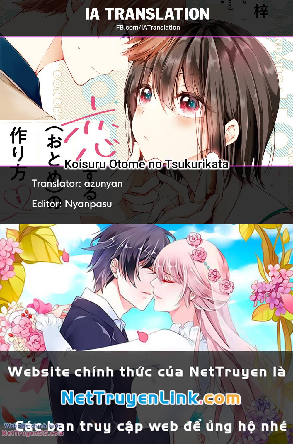 Tôi Đã Biến Người Bạn Thơ Ấu Thành Con Gái - Chapter 79 - Page 14