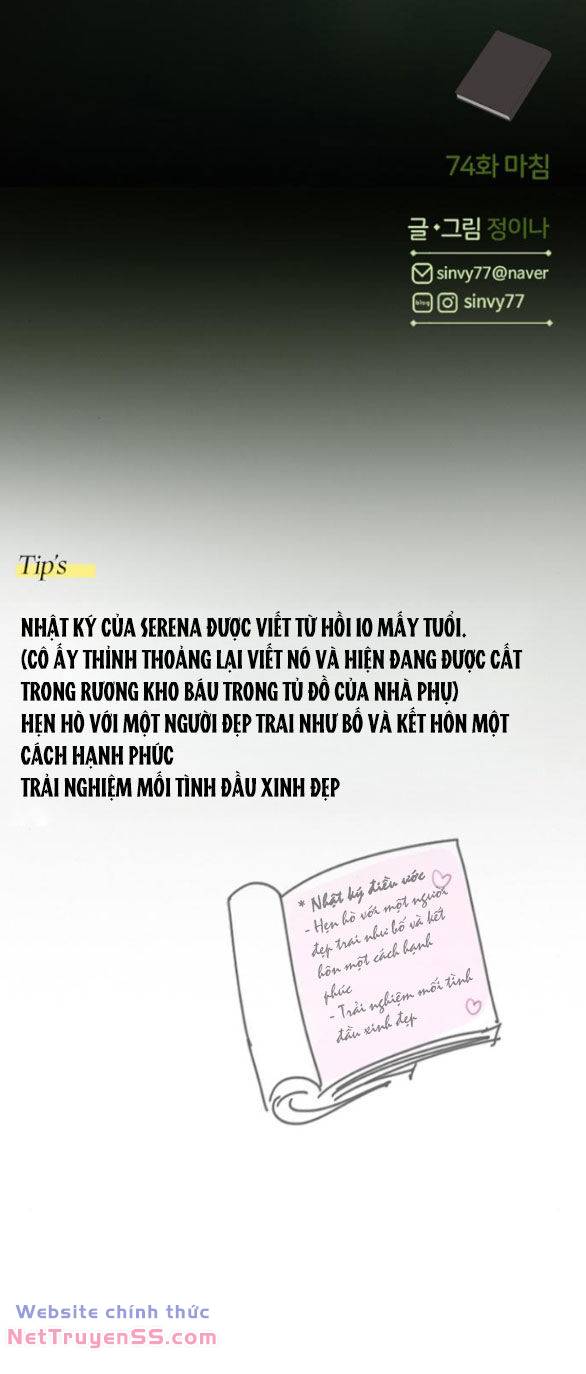 Serena - Chapter 74.2 - Page 48