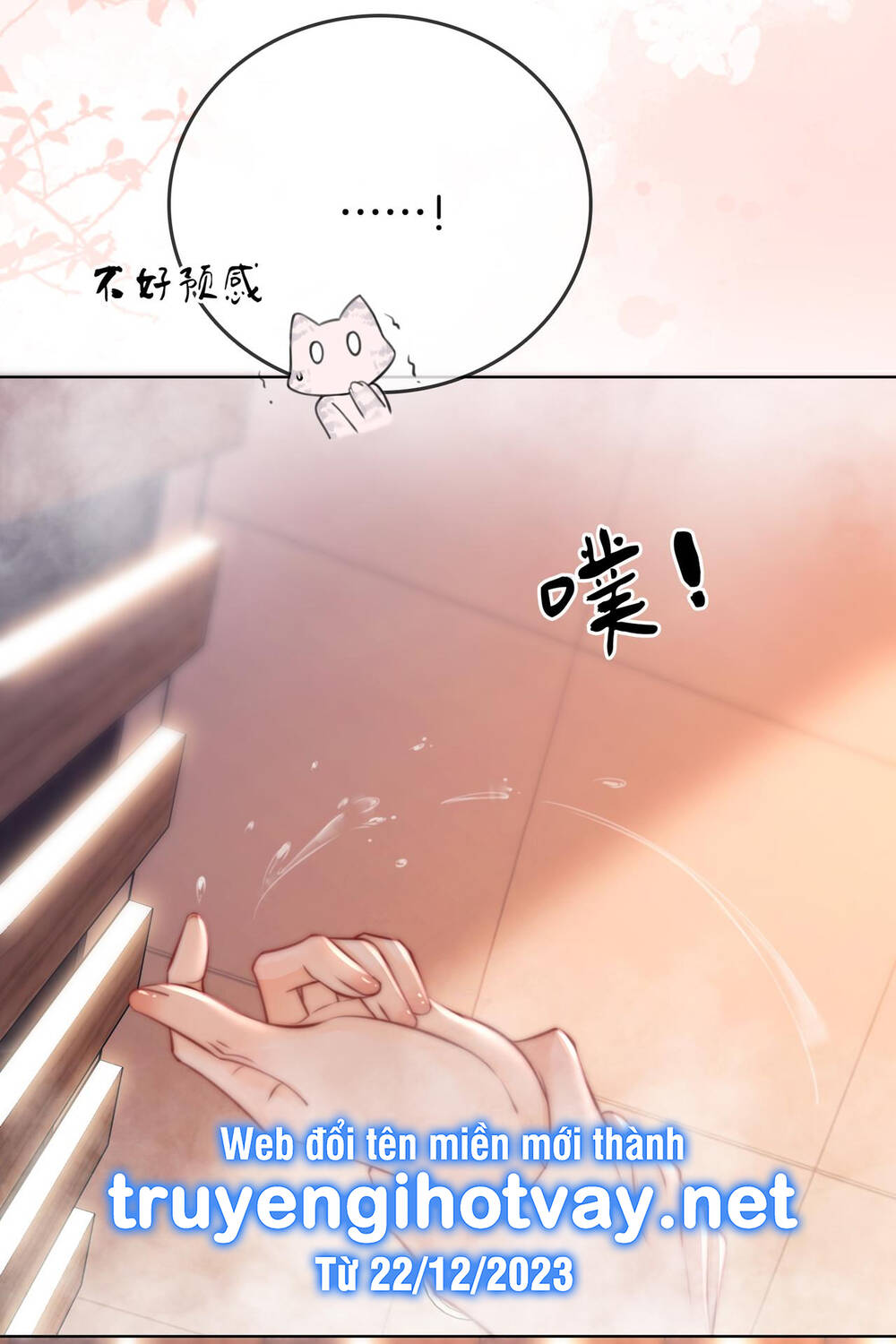 Em Chỉ Có Thể Là Của Tôi - Chapter 88 - Page 23