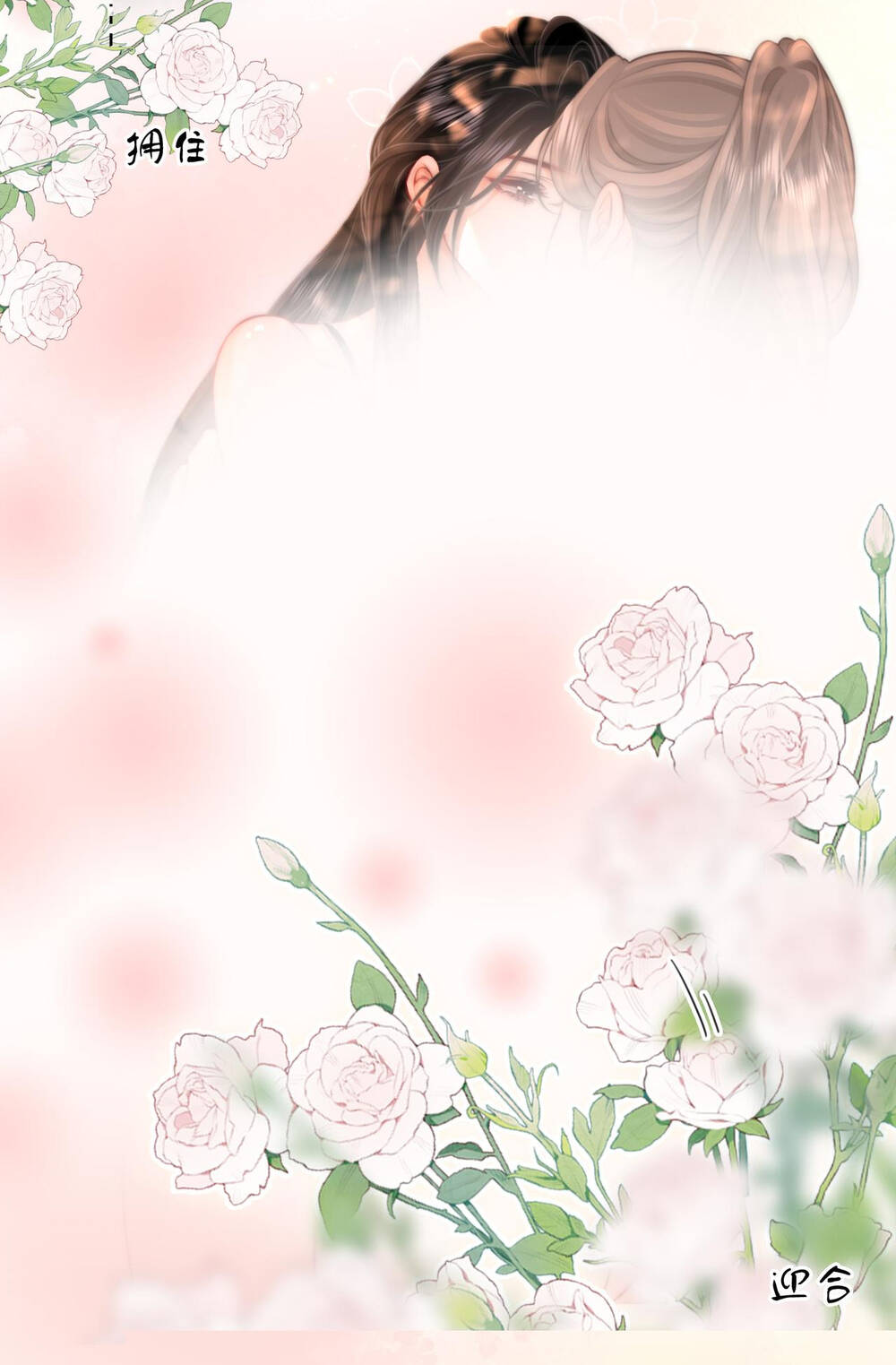 Em Chỉ Có Thể Là Của Tôi - Chapter 88 - Page 3