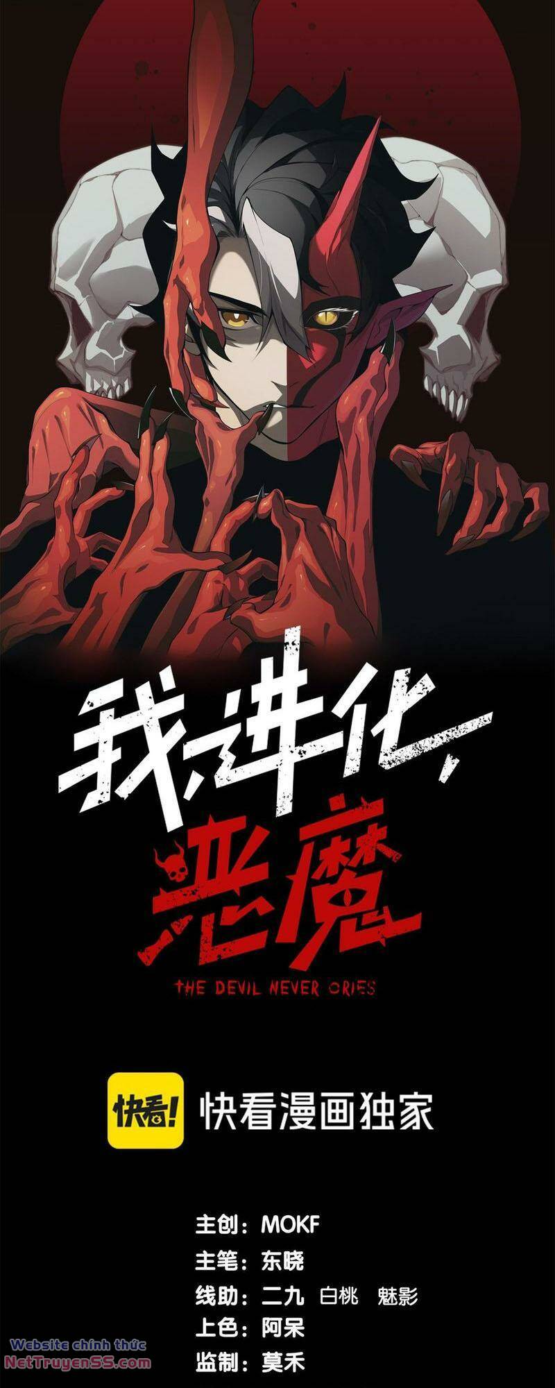 Quỷ Tiến Hóa - Chapter 46 - Page 3