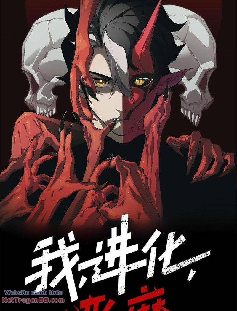 Quỷ Tiến Hóa - Chapter 47 - Page 5