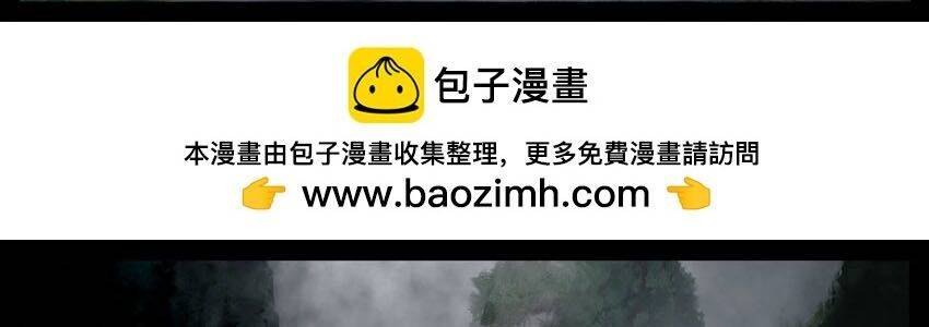 Tây Du Ký ngoại truyện - Chapter 292 - Page 9