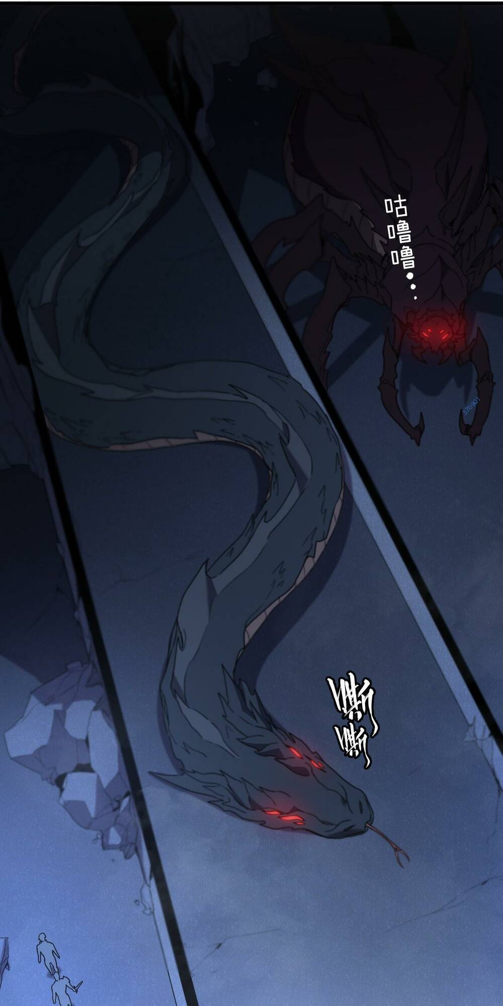 Hệ Thống Của Ta Thật Đứng Đắn - Chapter 5 - Page 61