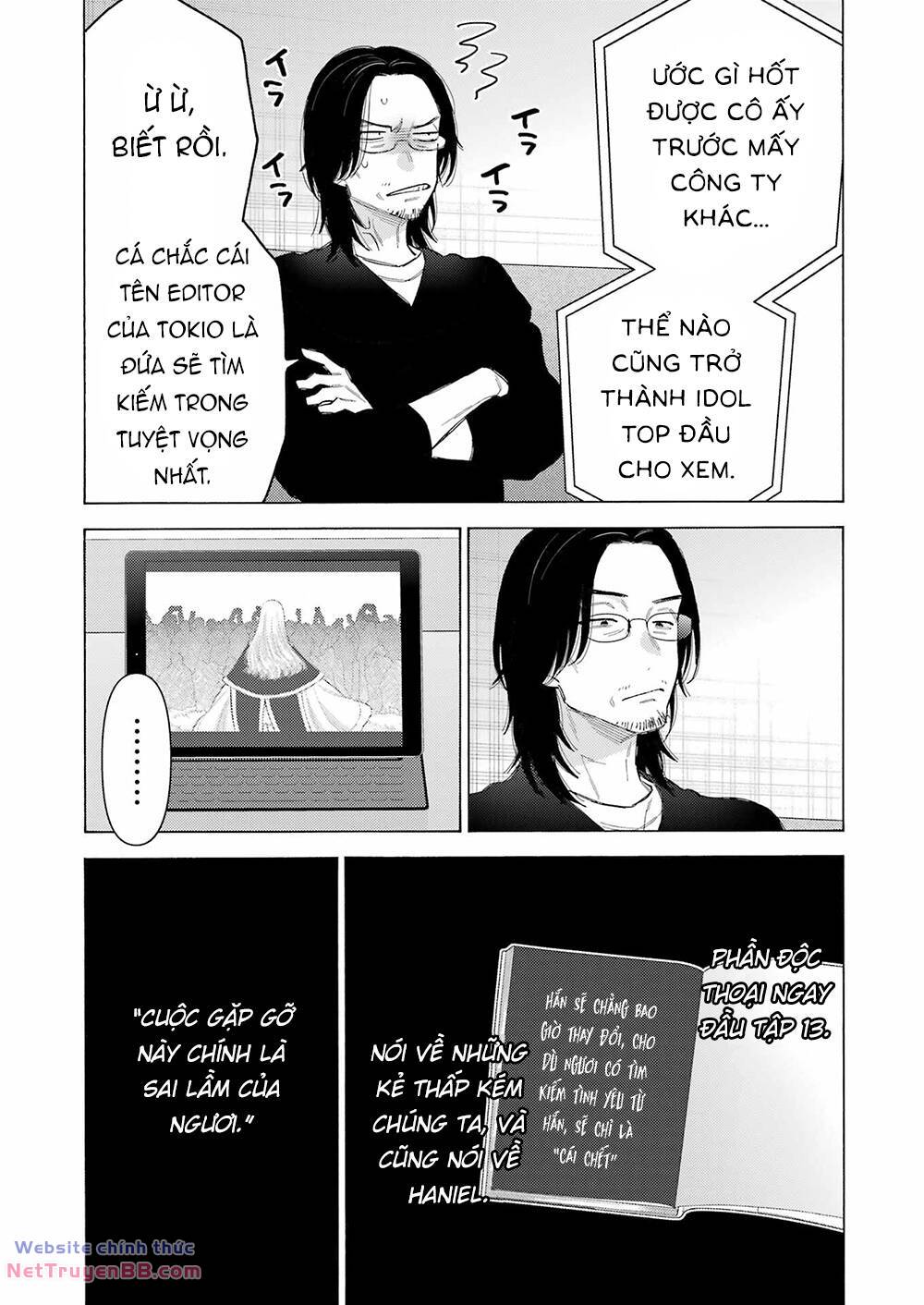 Nàng Nổi Loạn X Chàng Thợ May - Chapter 101 - Page 13