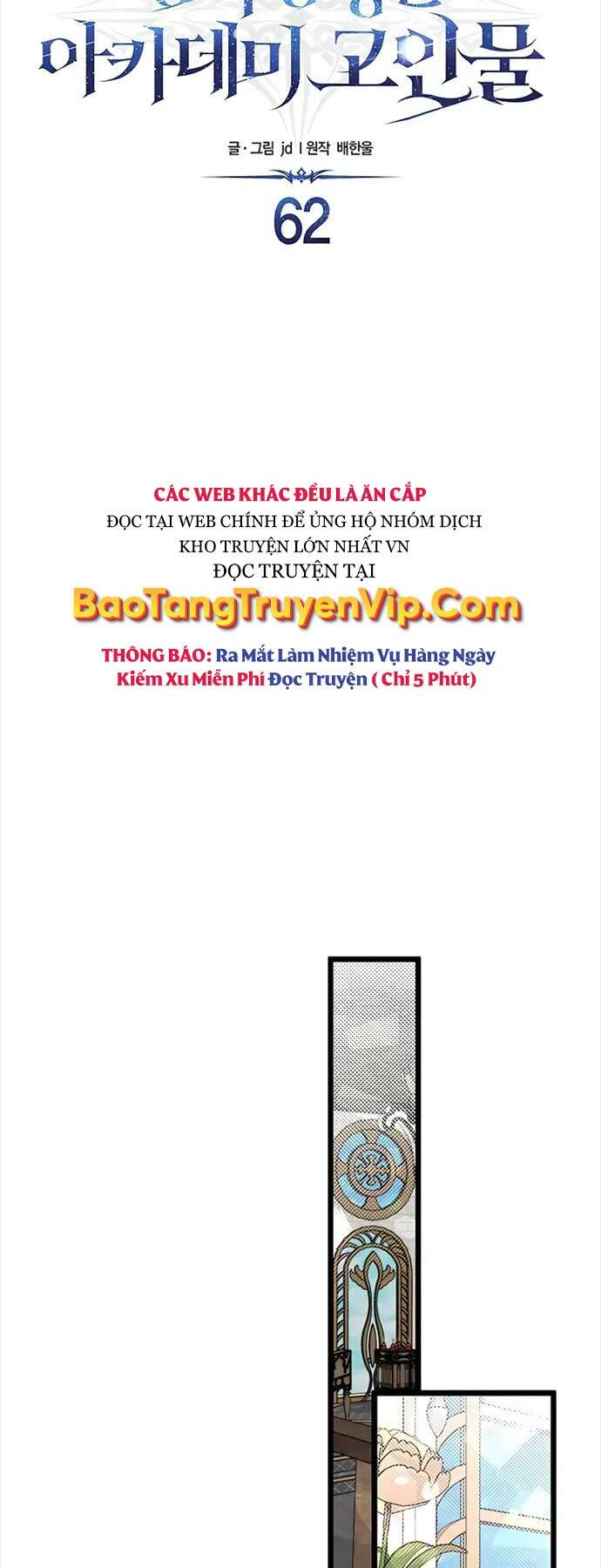 Anh Trai Anh Hùng Là Người Đã Chết Trong Học Viện - Chapter 62 - Page 25