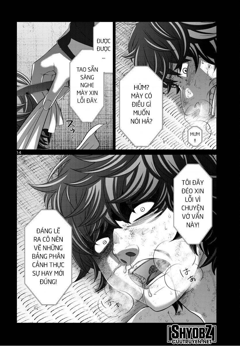 DEAD Tube - Chapter 90 - Page 15