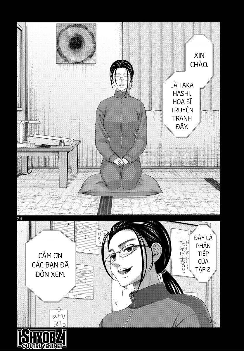 DEAD Tube - Chapter 90 - Page 25